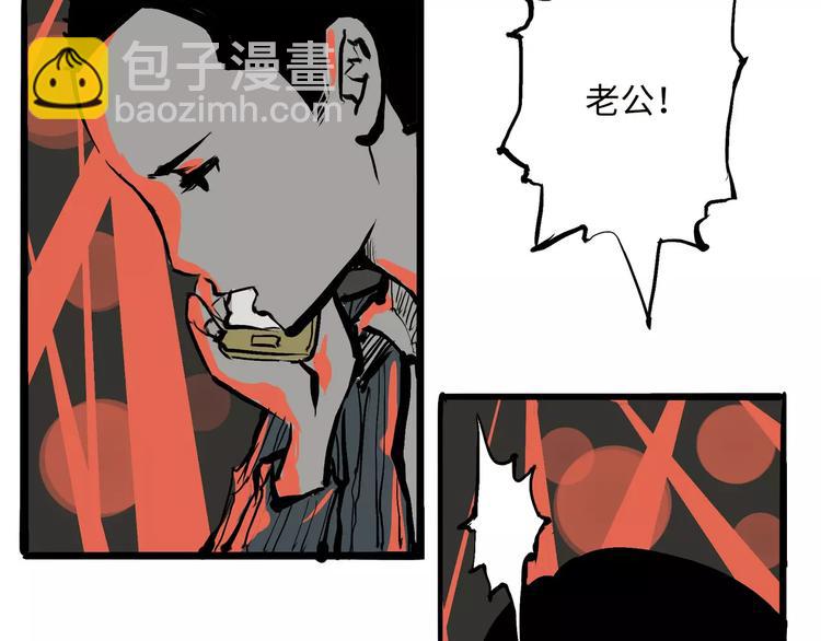 第4话 一见钟情(1/5)-第4话