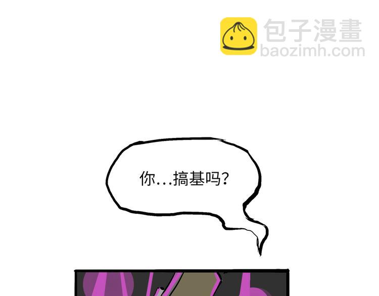 第4话 一见钟情(1/5)-第4话