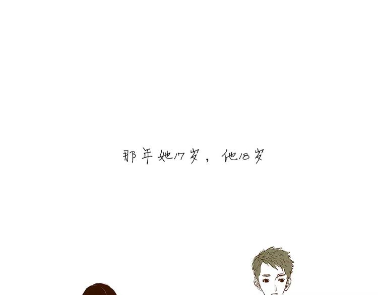 第32话 追忆青涩时光(1/5)-第32话