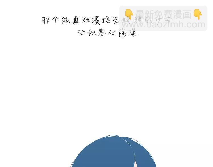 第32话 追忆青涩时光(1/5)-第32话