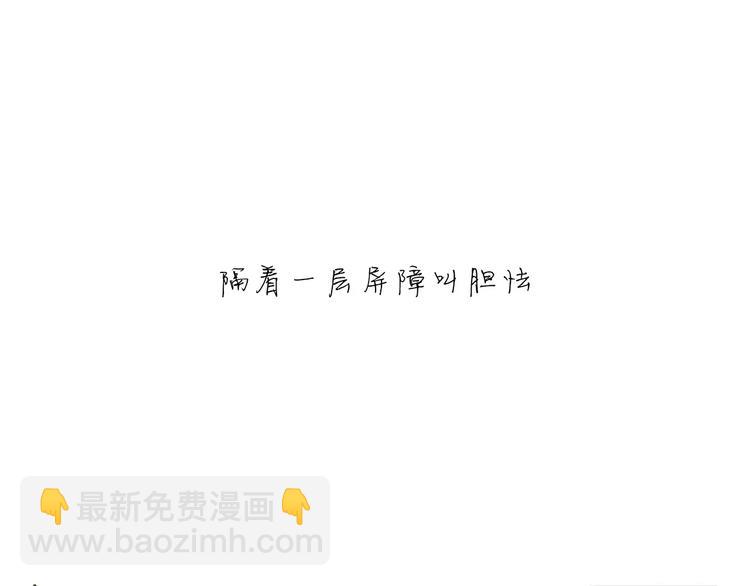 第32话 追忆青涩时光(1/5)-第32话