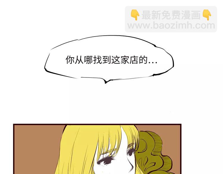 第34话 鸳鸯本是伪情种(1/4)-第34话