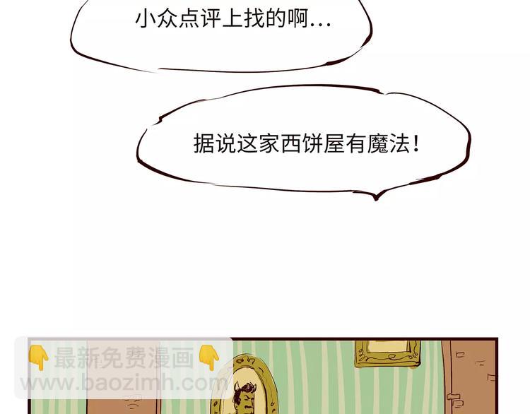第34话 鸳鸯本是伪情种(1/4)-第34话