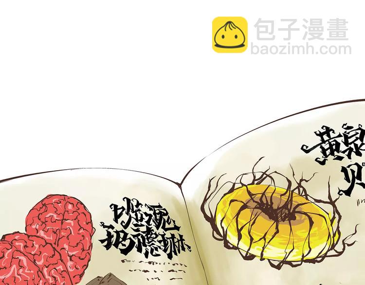 第34话 鸳鸯本是伪情种(1/4)-第34话