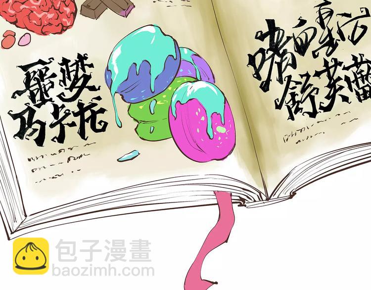 第34话 鸳鸯本是伪情种(1/4)-第34话