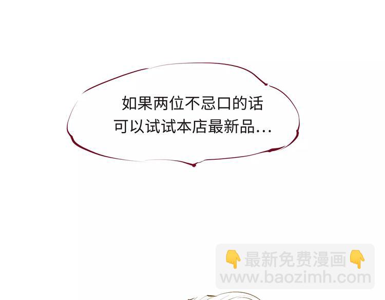 第34话 鸳鸯本是伪情种(1/4)-第34话