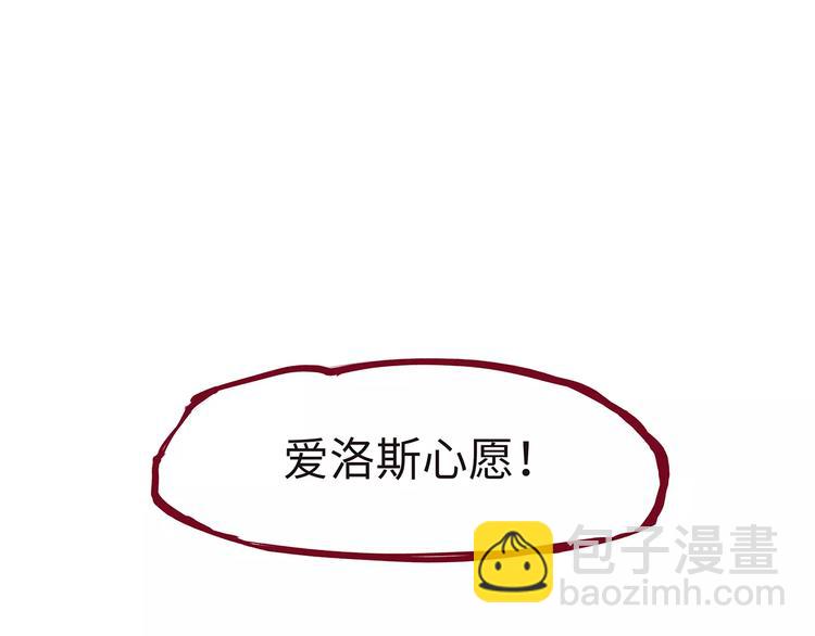 第34话 鸳鸯本是伪情种(1/4)-第34话