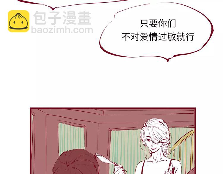 第34话 鸳鸯本是伪情种(1/4)-第34话