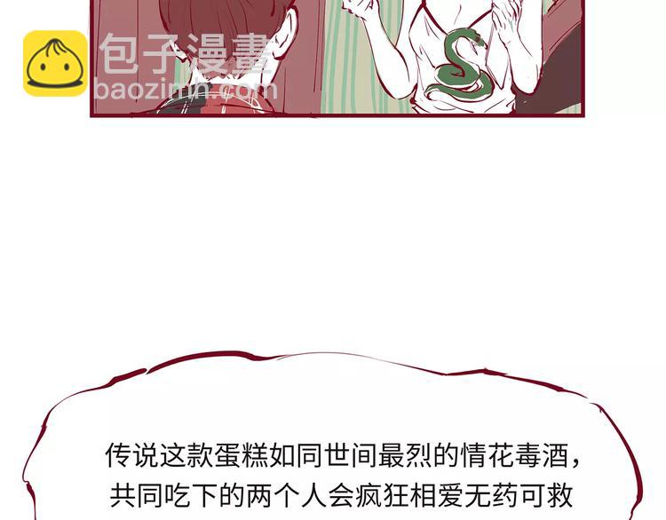 第34话 鸳鸯本是伪情种(1/4)-第34话