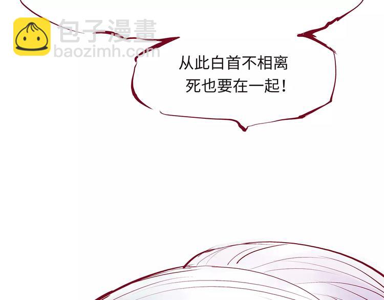 第34话 鸳鸯本是伪情种(1/4)-第34话