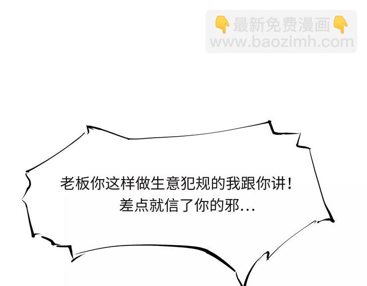 第34话 鸳鸯本是伪情种(1/4)-第34话