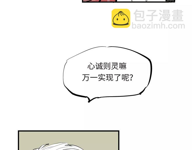 第34话 鸳鸯本是伪情种(1/4)-第34话