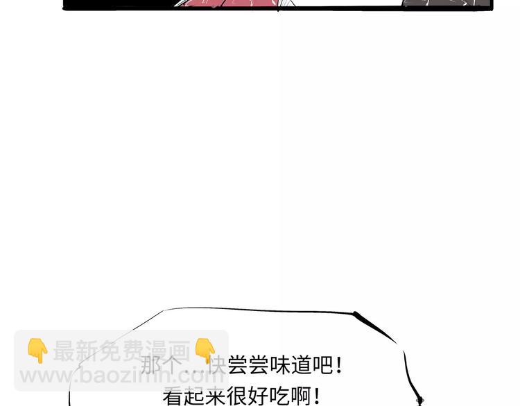 第36话 爱情的风险(1/7)-第36话