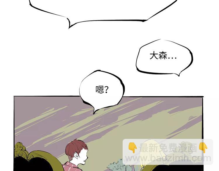 第36话 爱情的风险(1/7)-第36话
