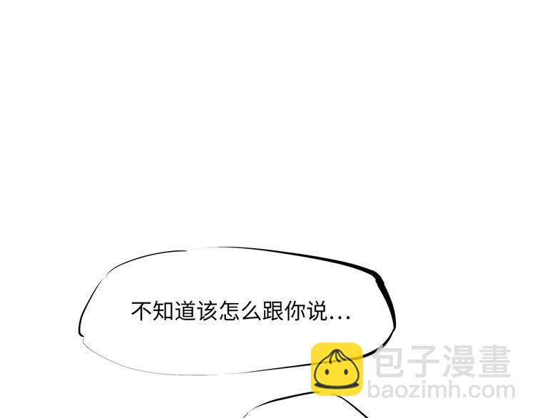 第36话 爱情的风险(1/7)-第36话