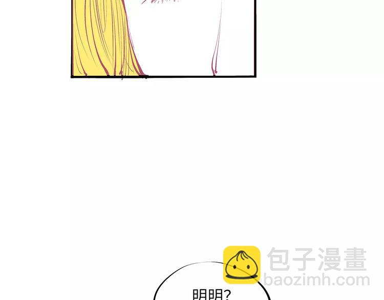 第36话 爱情的风险(1/7)-第36话