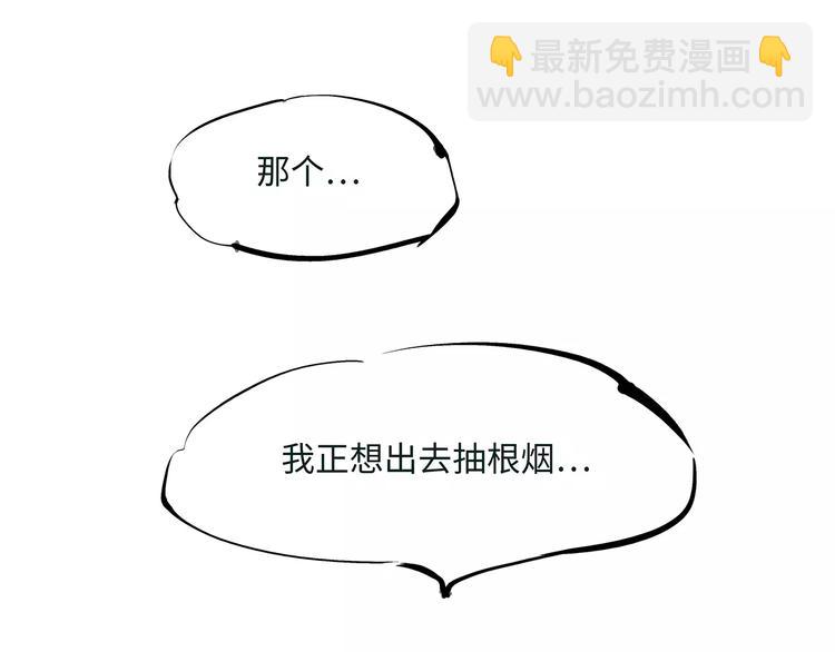 第36话 爱情的风险(1/7)-第36话