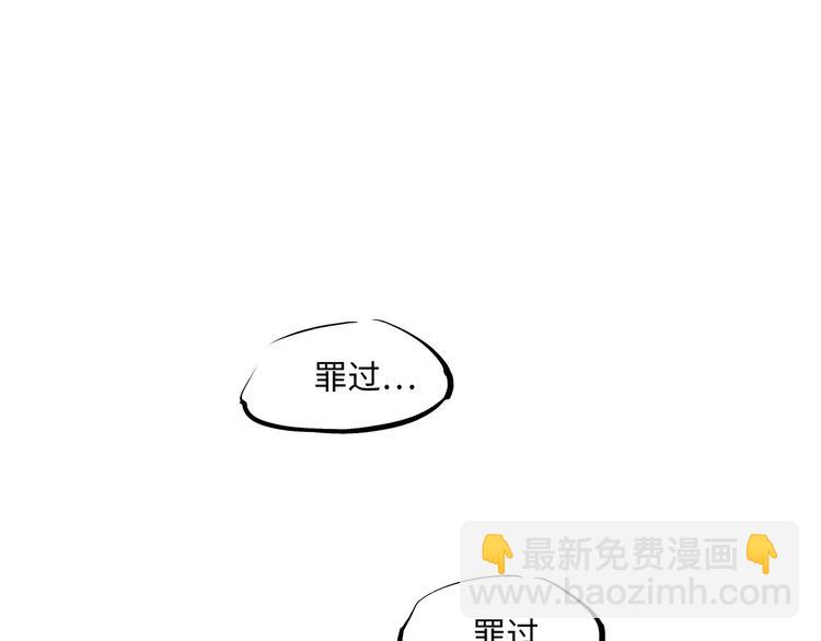 第38话 当故事照进现实(1/7)-第38话
