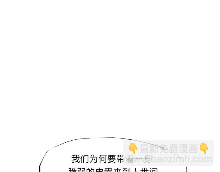 第38话 当故事照进现实(1/7)-第38话