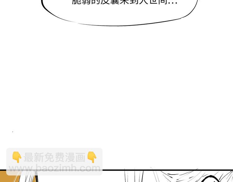 第38话 当故事照进现实(1/7)-第38话