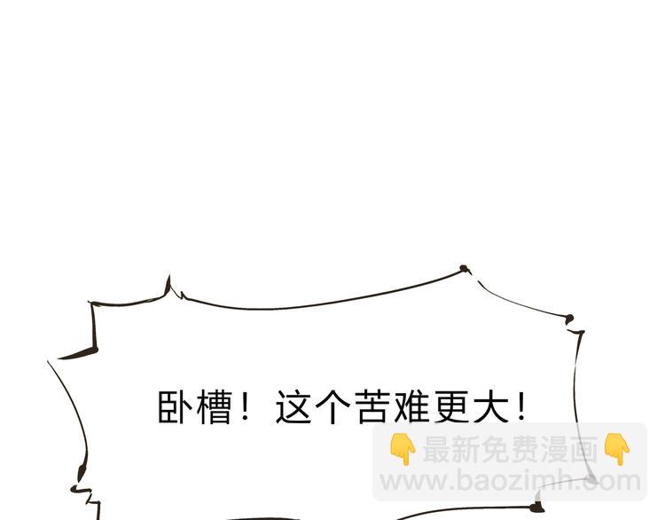 第38话 当故事照进现实(1/7)-第38话