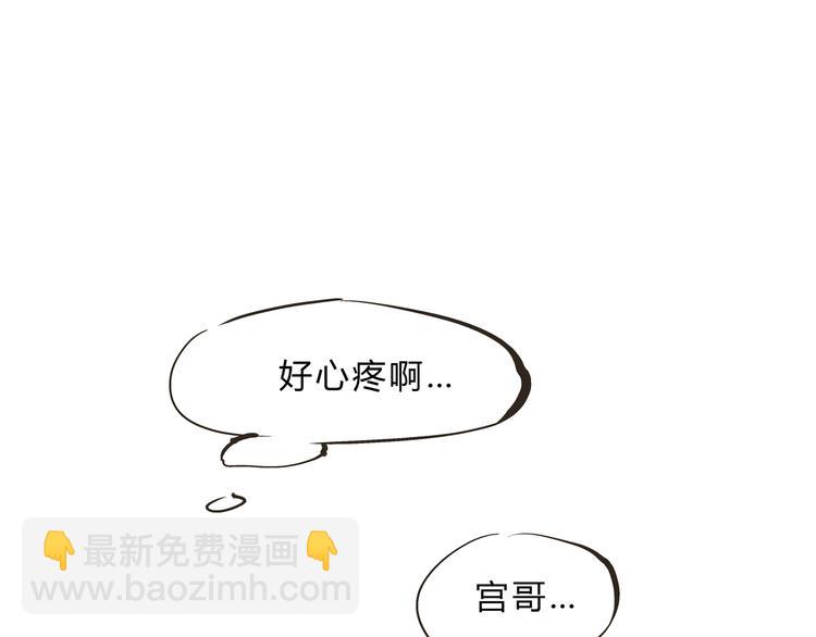 第38话 当故事照进现实(1/7)-第38话