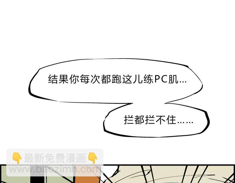 第38话 当故事照进现实(1/7)-第38话