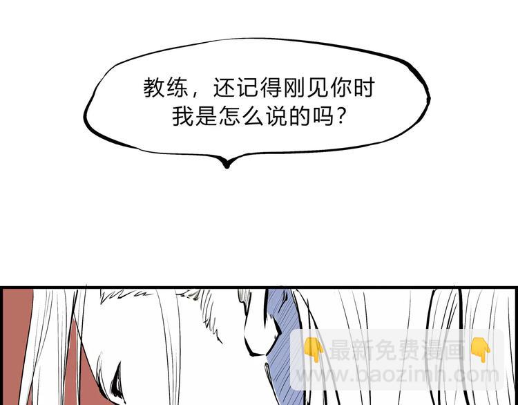 第38话 当故事照进现实(1/7)-第38话