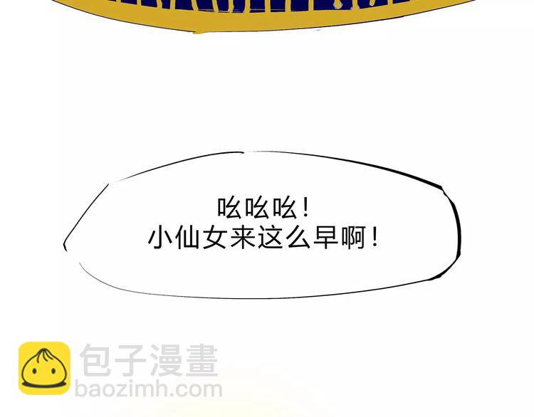 第40话 先来后到(1/7)-第40话