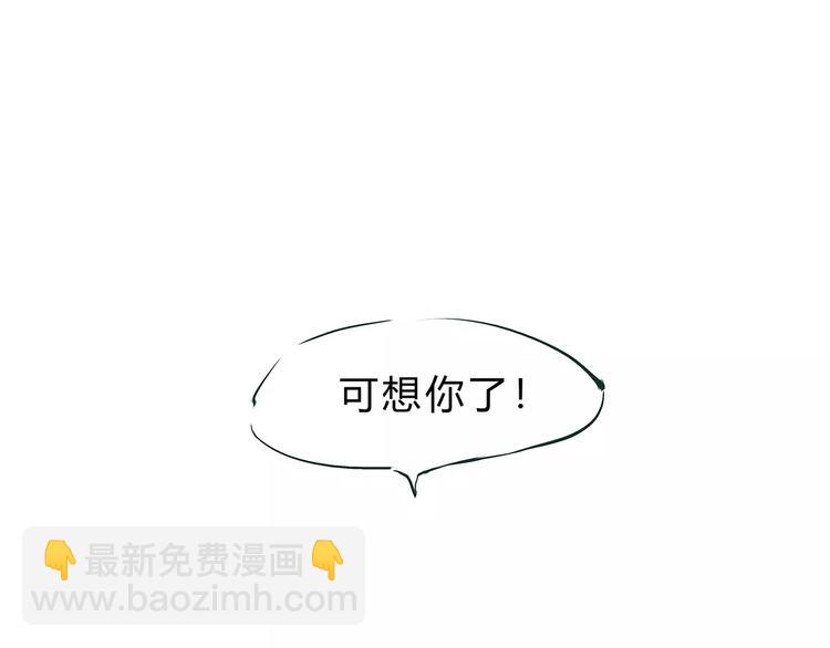 第40话 先来后到(1/7)-第40话
