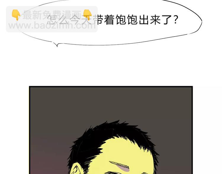 第40话 先来后到(1/7)-第40话