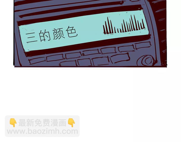 第40话 先来后到(1/7)-第40话