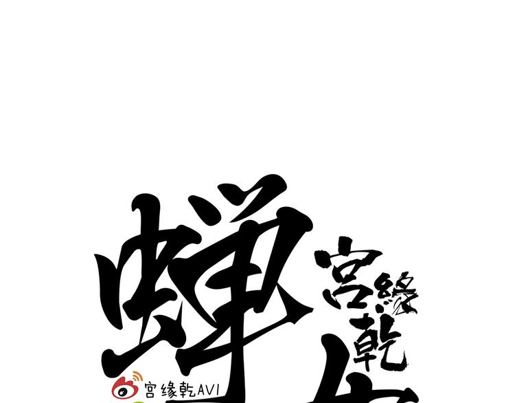 第42话 可爱女人(1/7)-第42话