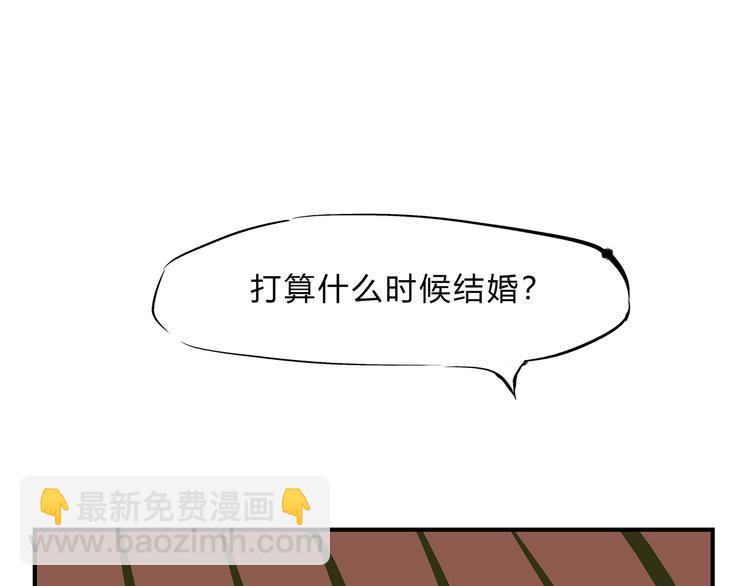第42话 可爱女人(1/7)-第42话
