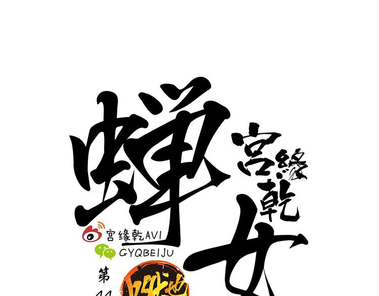 第44话 爱情拼图(1/6)-第44话
