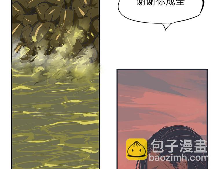 第44话 爱情拼图(1/6)-第44话