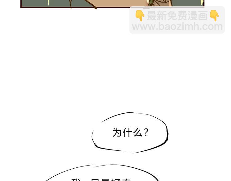 第44话 爱情拼图(1/6)-第44话