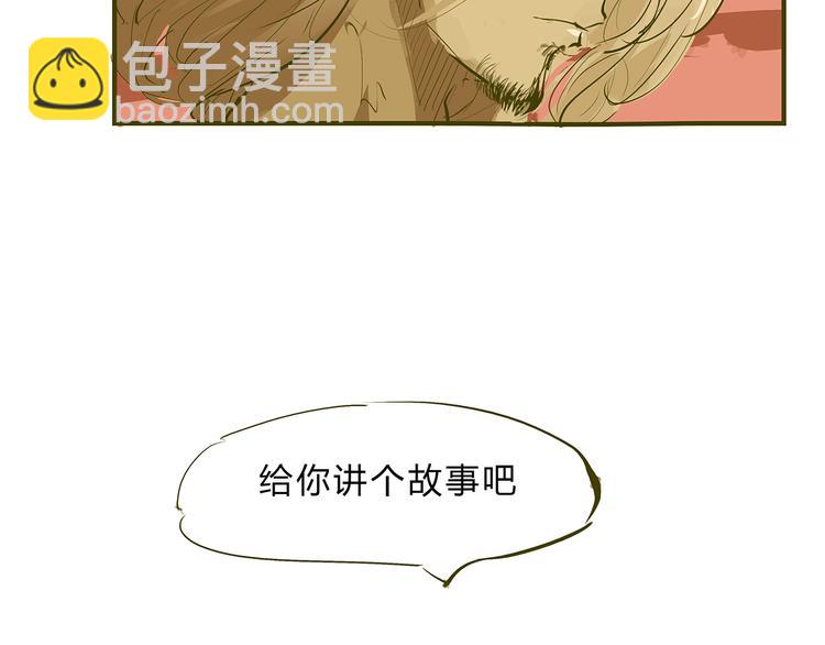 第44话 爱情拼图(1/6)-第44话