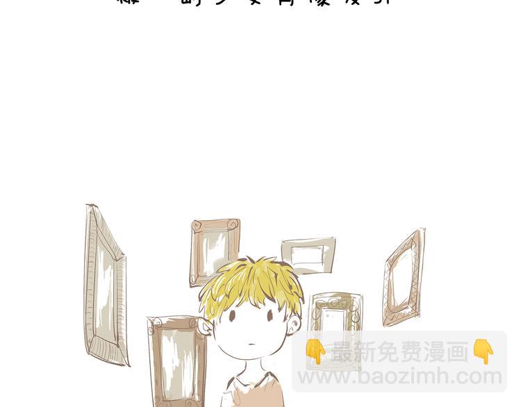 第44话 爱情拼图(1/6)-第44话