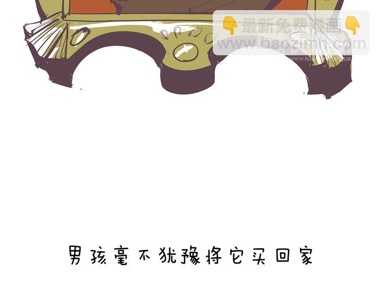 第44话 爱情拼图(1/6)-第44话