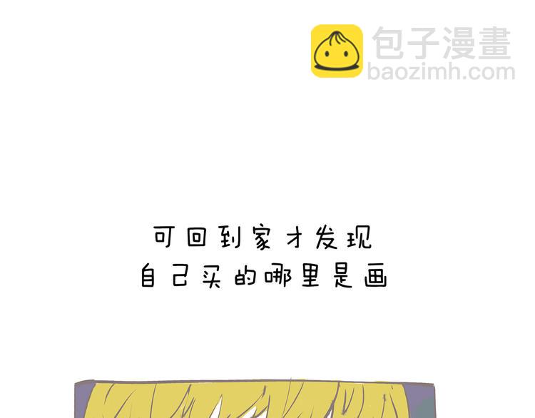 第44话 爱情拼图(1/6)-第44话