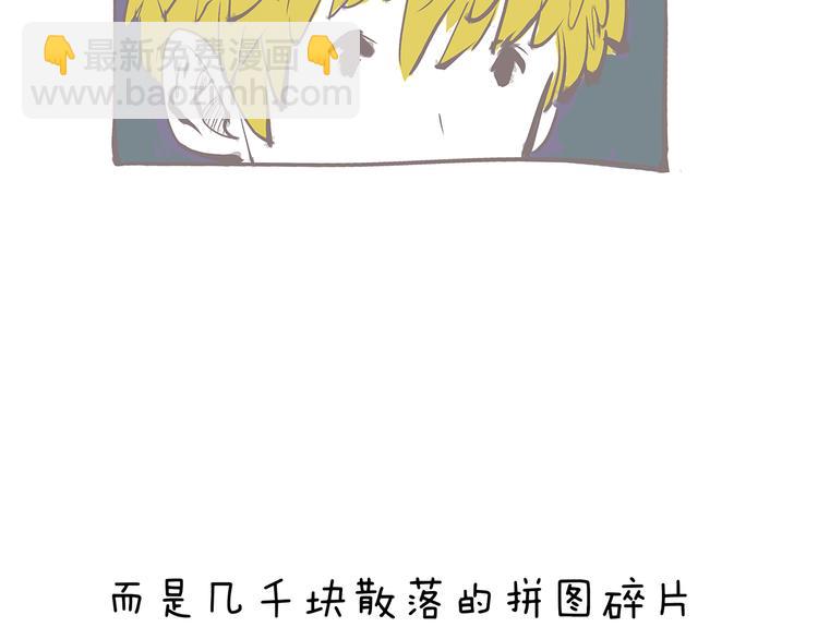 第44话 爱情拼图(1/6)-第44话