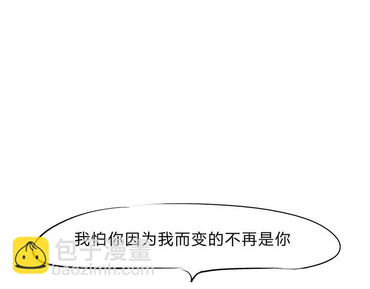 第44话 爱情拼图(1/6)-第44话