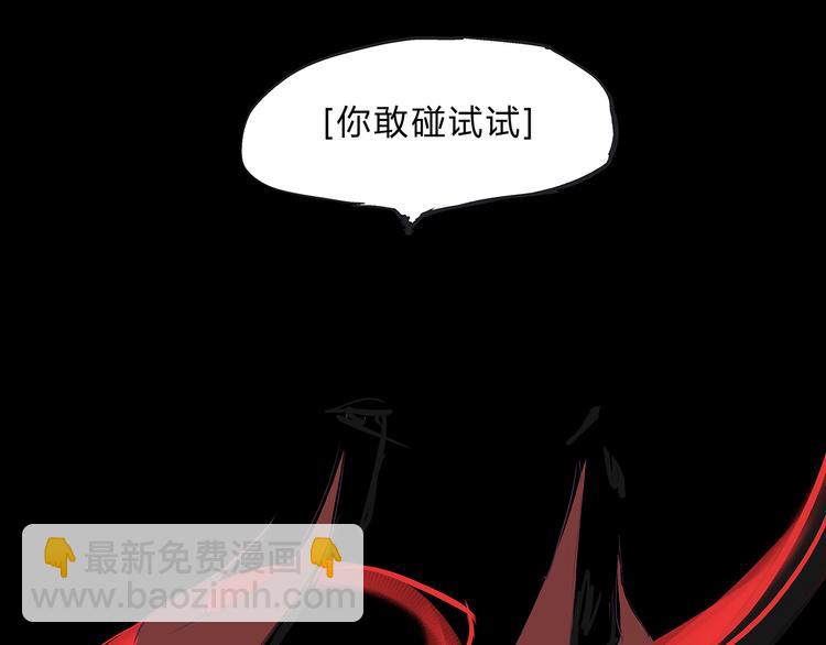 第46话 错吻(1/6)-第48话