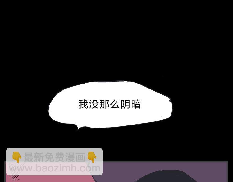 第46话 错吻(1/6)-第48话