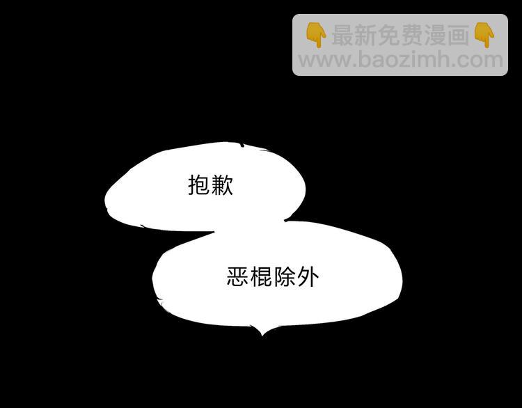 第46话 错吻(1/6)-第48话