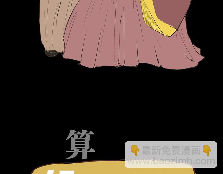 第46话 错吻(1/6)-第48话