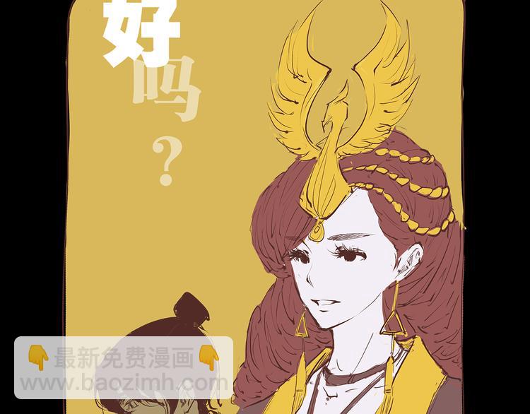 第46话 错吻(1/6)-第48话