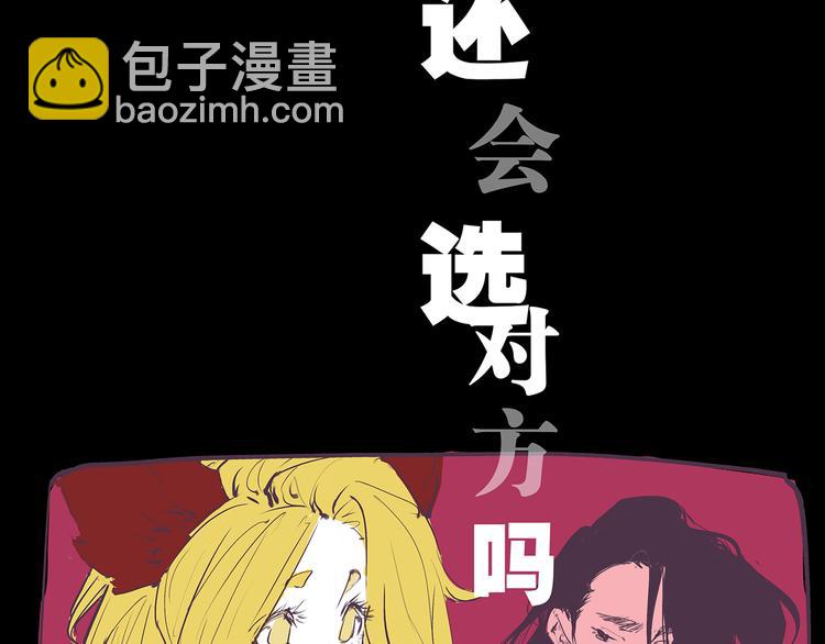第46话 错吻(1/6)-第48话