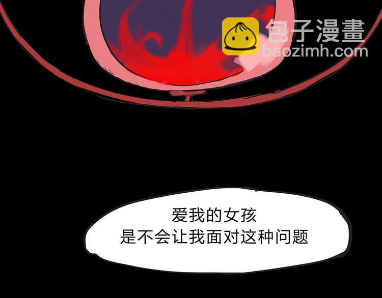 第46话 错吻(1/6)-第48话